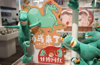 欢乐“绿马”继续“破壁”