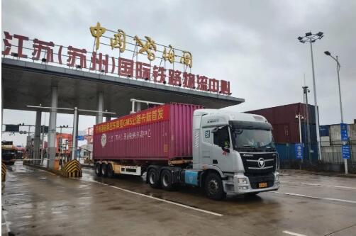 “一证通六国” 江苏至东南亚GMS公路卡车航班首发