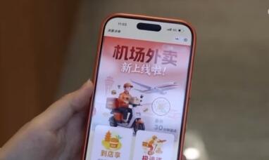 “交通枢纽”变身“消费引擎” 春运“新”变化拼出中国经济的活力与韧性