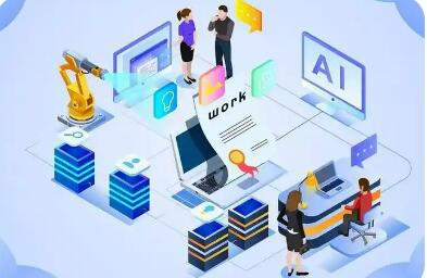 多部门部署加快招标投标领域人工智能推广应用