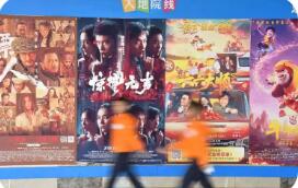 旅游火 联动热　春节档电影“+”出消费新业态