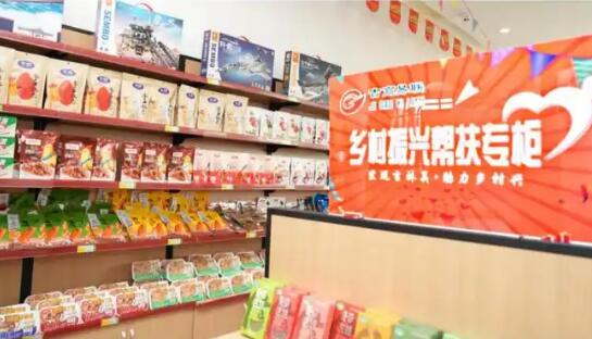 吉高集团：践行国企社会责任 深耕乡村振兴沃土