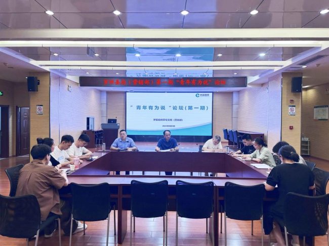 湖北罗田：谱写青年成长“三部曲”