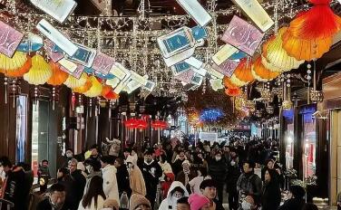 增值税发票数据显示：春节假期消费市场火热 亮点纷呈