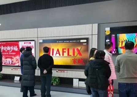 新“国补”点燃假日消费热情 消费者把智能终端从“心愿单”变为“已下单”