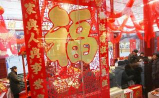 “稳定健康、不断进步的中国经济值得看好”