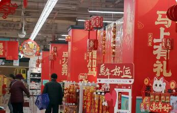 从春节数据看中国经济增长底气