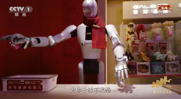 春晚机器人引爆 AI 热潮 株洲科技职业学院人工智能专业“零”学费入学育实操人才