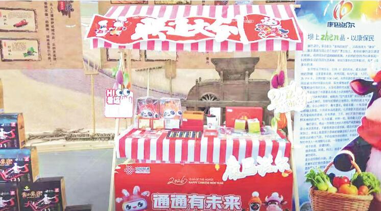 联通帮扶暖康保 冰雪迎春启新程