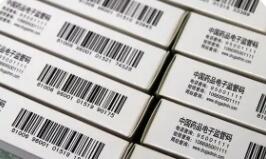 《零售商品条码 二维码应用实施指南》行业标准发布