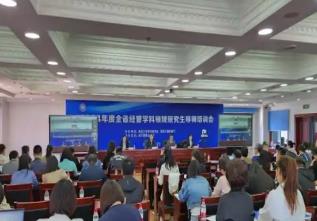 “十四五”期间黑龙江共培养1.4万名博士和13.6万名硕士