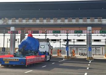 四川省首个空港型综合保税区正式封关运行