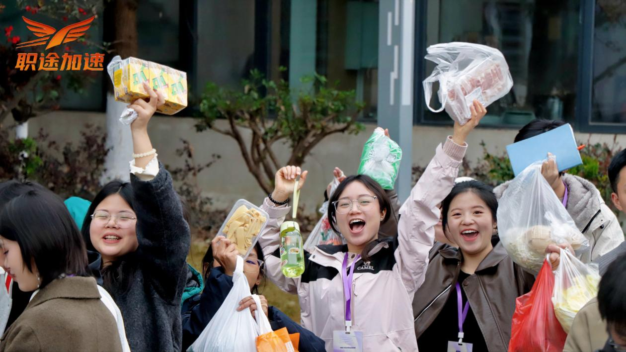 职途加速高校夏令营：财商、情商、商业思维与AI应用的系统化成长研学