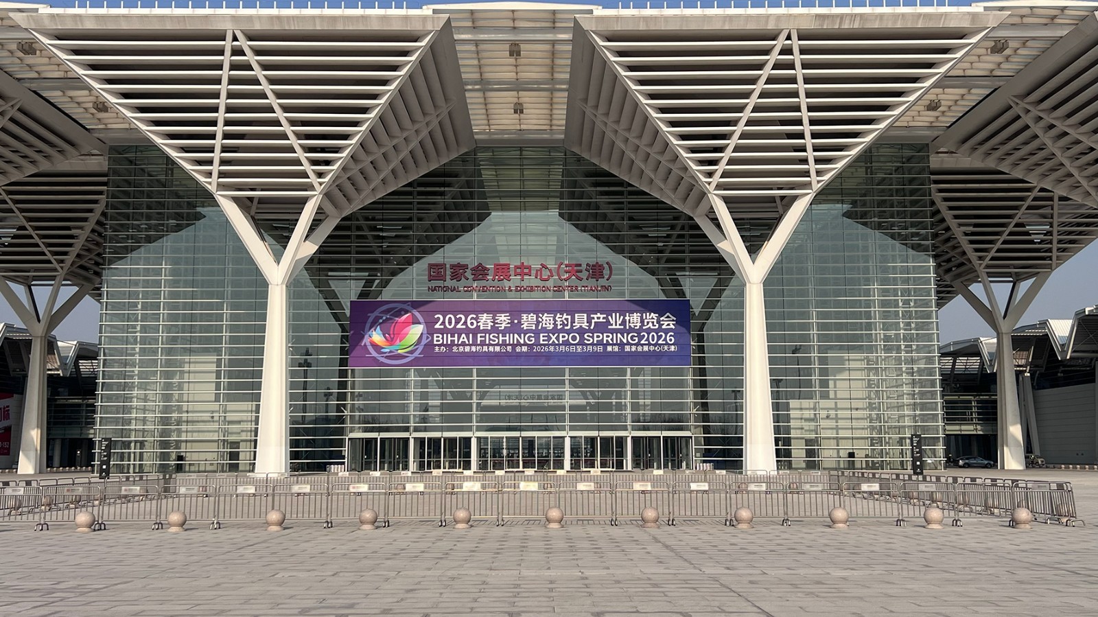 专业钓鱼服品牌阿玛迪斯将携全新产品亮相2026碧海钓具展