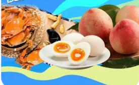 浙江“土特产富”全链发展 总产值突破3400亿元