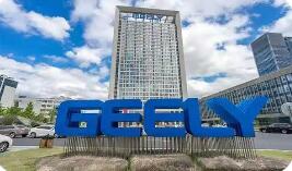 打造汽车产业科创人才高地 吉利控股集团获批独立招收博士后资格