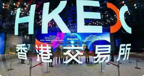 港交所改革提速 上市机制与交易效率有望优化