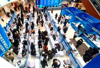 内蒙古举办 “东工西用” 专场招聘会 提供岗位超万个