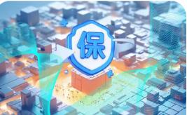 保费增长超四成 科技保险发展驶入快车道