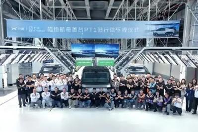 中国研发的飞行汽车在广州批量试产下线