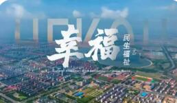 补贴、新职业、“校园餐”……五部门回应民生热点！