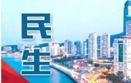 为梦想奋斗 为幸福打拼——从全国两会看民生福祉新画卷