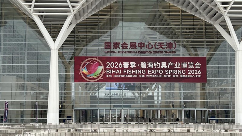 路亚新品碧海展首秀，阿玛迪斯钓鱼服专业守护每一次垂钓