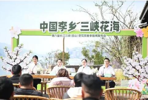 “中国脆李之乡”推赏春季活动 做靓“花经济”