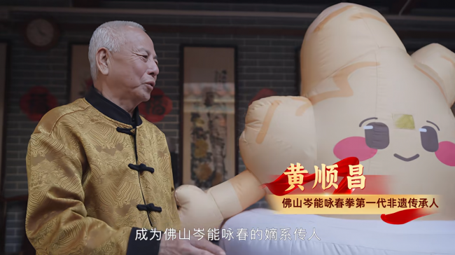 双非遗跨界破圈 赵记传承以文化内核重构餐饮品牌长期价值