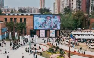 四川：每年打造40个“蜀里安逸”消费新场景 最高500万元激励领军企业