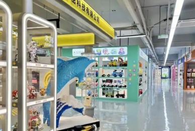 广东玩具，正在“玩”出新高度