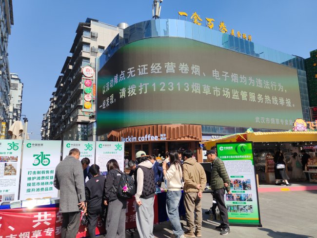 省、市、区三级联合开展”3.15”普法宣传活动