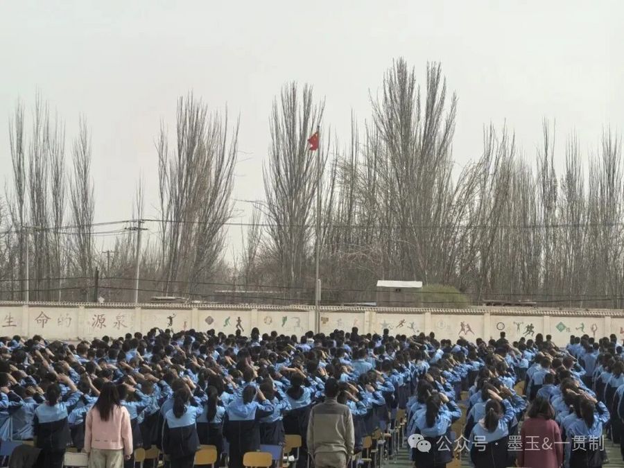 墨玉县喀拉喀什镇一贯制学校开学典礼暨“育杰学业奖学金”表彰大会隆重举行