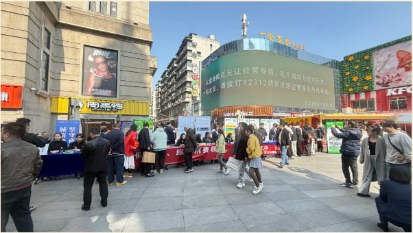 武汉烟草开展 3・15 打假普法宣传 多维度筑牢消费安全防线