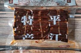 湖南平江擦亮休闲食品“金字招牌”
