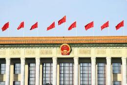 何以铸就欣欣向荣的中国——2026年全国两会世界观察