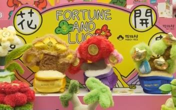 文创产业以花为“媒”持续激活乡村文旅新活力