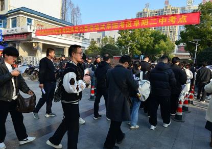 20余省份今举行公务员省考 年龄要求普遍放宽