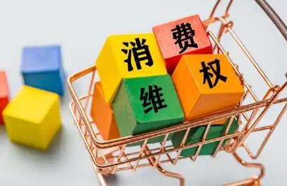 黑龙江：一年为消费者挽回经济损失2812.8万元