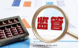 金融监管总局开展理财公司监管评级