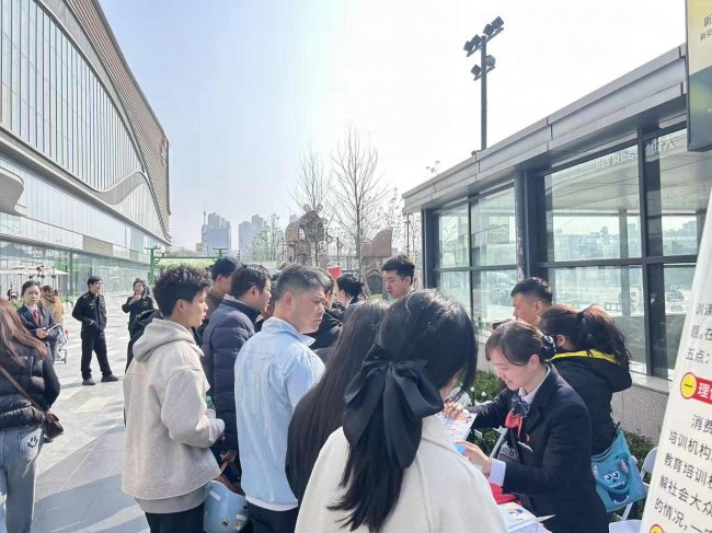 银企联动 共护权益