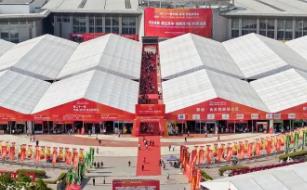 中国（漯河）食品博览会将于4月19日举办