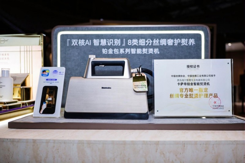 在AWE2026上,重新认识海尔小家电 在AWE2026上,重新认识海尔小家电