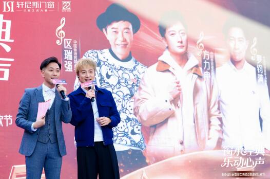 开年再掀热浪！区瑞强、方力申乐动轩尼斯3·15新春音乐会