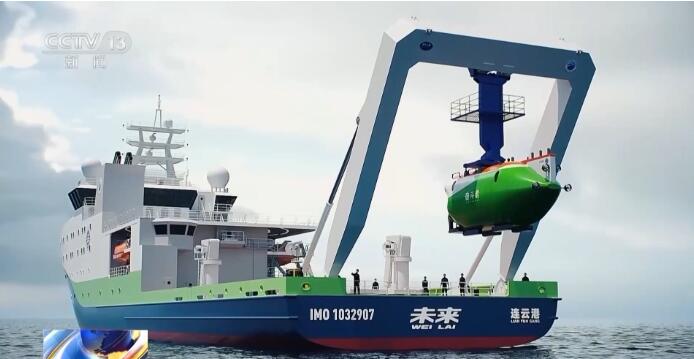 “未来”号启航 打通国产船海装备产业化“最后一公里”