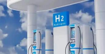 16亿奖补撬动千亿市场 氢能试点新政量化测算