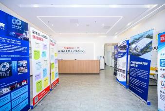 广东印发人工智能OPC行动方案 多地先行探索生态社区建设