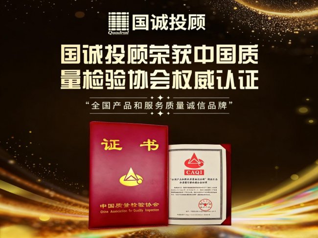 决策家软件以荣誉为注脚，书写智能投顾的“靠谱”成长密码