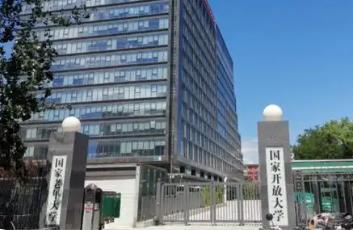 国家老年大学银发经济学院成立
