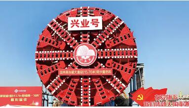 我国小半径转弯掘进技术和装备实现全域突破